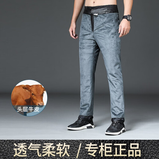 Liyang Haining Genuine Leather Pants Men's Cowhide Casual Loose Motorcycle Men's Velvet Thickened Removable First Layer Cowhide Pants Cowhide Leather Pants Men's Velvet Liner 32 -2 feet 5 (130 Jin Jin is equal to 0.5 kg, worn left and right)