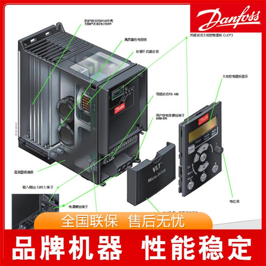 Neuer Danfoss Frequency Converter FC051 Serie 3 4 5.5 7.5 18.5 22KW FC051PK37S2E20 CONTROLLE PANCE LCP12132B0101
