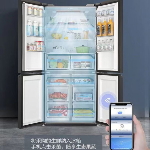 
Haier refrigerator 655 liter cross-double door first-level frequency conversion energy-saving air-cooling frost-free dry wet separate storage touch display screen BCD-655WGHTD9DG9U1