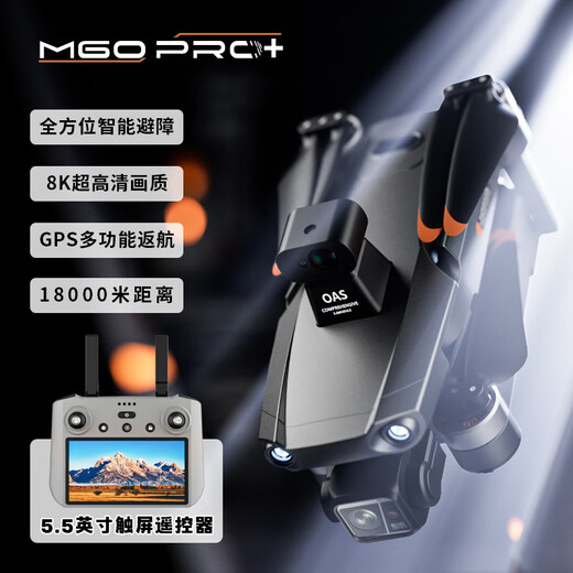 
Tianxingying S911 PRO drone 360 ​​laser obstacle avoidance three-axis anti-shake gimbal large remote control professional aerial photography aircraft full HD GPS automatic return touch screen remote control version laser obstacle avoidance + digital image transmission + 8K ultra-definition + free exchange single battery life of about 48 minutes [18 km image transmission/500 meters high]