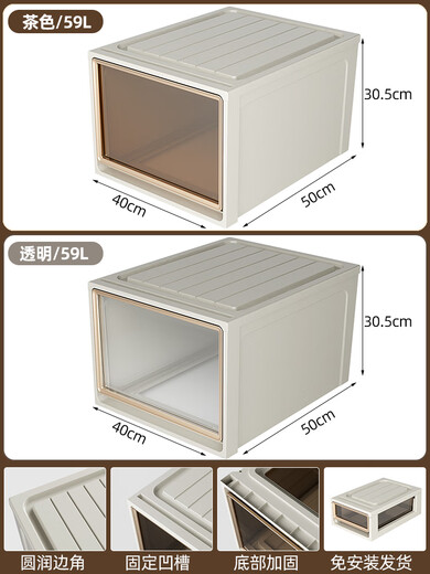 Ceiling storage box, household clothes drawer-type storage box, transparent wardrobe, seasonal clothing storage cabinet, plastic organizing box, 59L depth 50*width 40*height 30.5, brown 1 pack