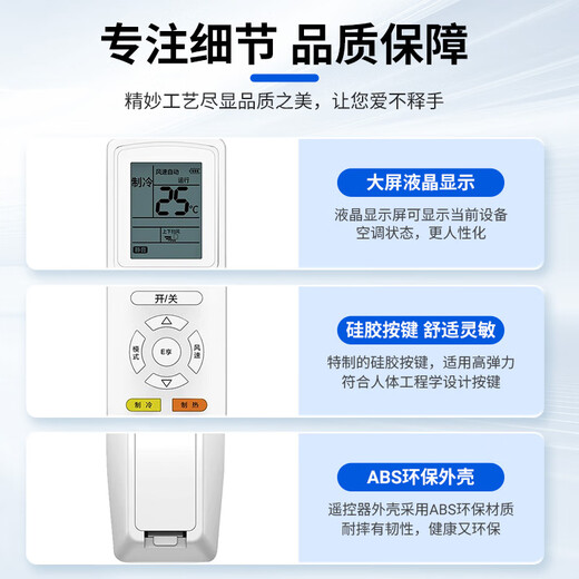 Dongpuli applies Gree air conditioner remote control cabinet hanger regardless of model YBOF2 YADOF YAPOF YAPOF3 universal