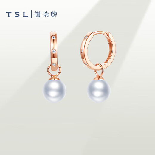 Xie Ruilin (TSL) 18K gold pearl earrings single AKOYA pearl rose gold earrings BC907 single