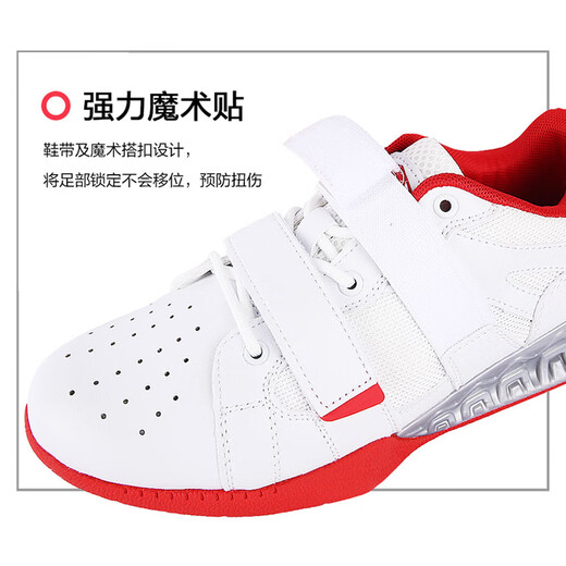 Jingpai professional squat shoes, men's weightlifting shoes, deadlift shoes, women's gym professional training flat-soled competition shoes, white/black, professional squat and deadlift models 42