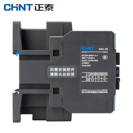 Chint NXC-25-220V AC-Schütz Kunlun-Serie Schütz
