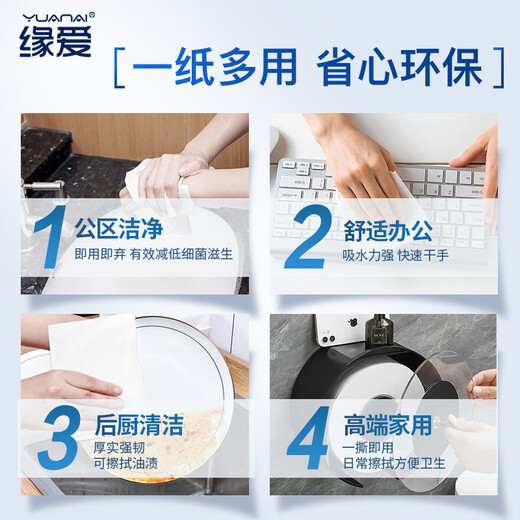 Yuanai Commercial large roll paper 4 layers 700g * 12 rolls of large roll paper hotel mall toilet paper toilet paper thickened whole box sales