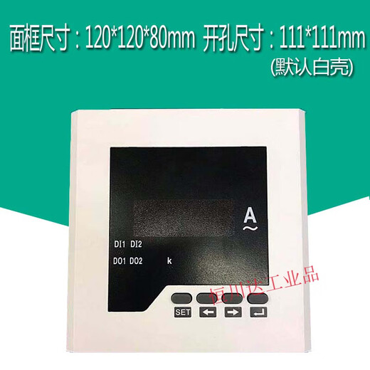 Ammeter transformer digital display AC 5A RS485 upper and lower limit alarm output current display meter 12 96*48/92*45*80AC5AAC220