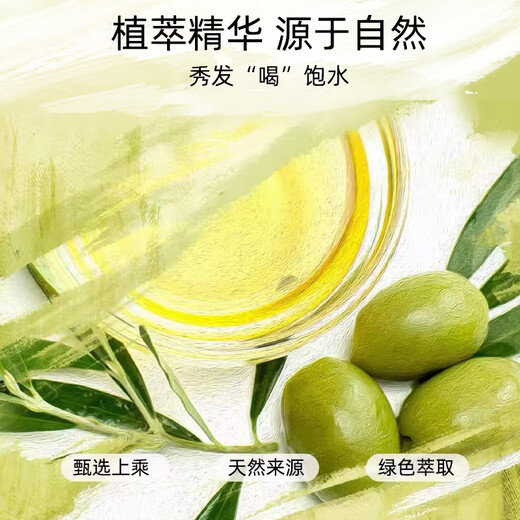 丝蕴（syoss）洗发水角鲨烷水润顺滑洗发露680ml 补水改善毛躁无硅油洗头膏