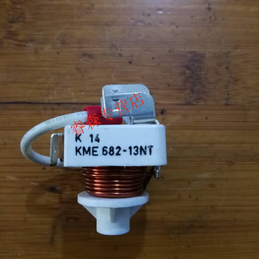泰康压缩机启动器KME682-21NT KME682-13NT KME-682-23NT 启动器 启动器
