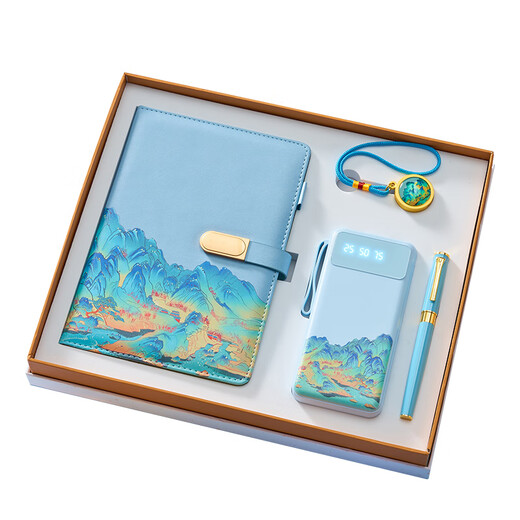 Graduation season gift gift souvenir business gift practical custom logo to send employees the year of the snake thermos cup water Qianlijiangshan power bank + data cable