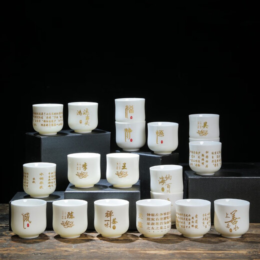 Porcelain Flame Suet Jade White Porcelain Surname Cup Master Cup Tea Cup Ancient Poetry Kung Fu Tea Set Waist Cup Customizable Surname Cup (please note your surname when placing an order)