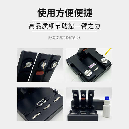 Tianxingtong (Skycom) Nanjing Jilong KL51 Single Core Fiber Aligner Bare Faser V-förmige Rille Kuppler Hochvor-Präzisions-Anschluss optischer Kabelleder-Test-Docking-Gerät Nanjing Jilong V-Form Faser Faser Aligner KL-51 include spezielle Rechnungen enthalten