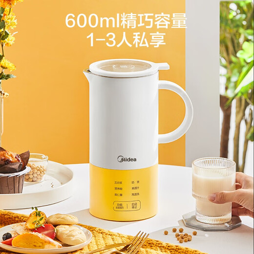 Midea mini soy milk machine household small broken wall cooking machine small capacity filter-free 1-2 people household fully automatic soy milk machine DJ06B-C0601