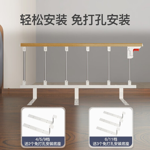 Beeio no-punch bed fence for the elderly, bedside guardrails for paralyzed patients, stainless steel, anti-fall, foldable bed guardrails, wood grain stainless steel + 6 levels + 3 bases / no punching