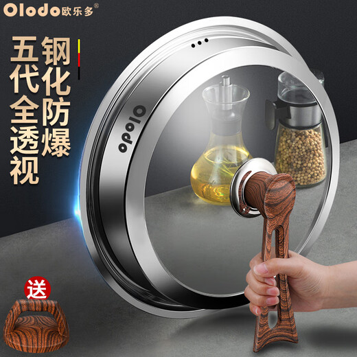 Olodo Large Pot Lid Heightened and Thickened Stainless Steel Transparent Wok Lid Vertical Steamer Lid Anti-Spill Soup Pot Lid Visible Lid Vertical Visible Lid + 2 Handles 32cm