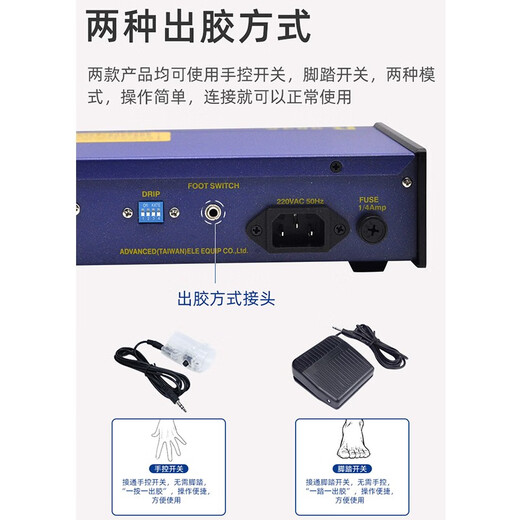 Ruiyi RW-983A fully automatic dispensing machine semi-automatic silicone glue filling and dripping machine RW-982 semi-automatic [upgrade] fully automatic RW-983A