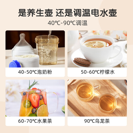 Bear health pot, teapot, kettle, detachable tea basket, teapot, multi-stage insulation, mini glass flower teapot, electric kettle, 1.5L electric kettle YSH-D15V9