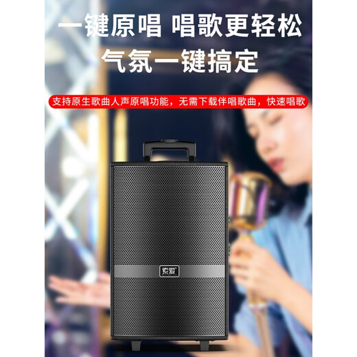 Sony Ericsson F37 square dance audio three-way heavy bass outdoor karaoke live performance guitar instrument mobile lever dancing portable Bluetooth high-power outdoor speaker F35-8 inches + 1 wireless microphone