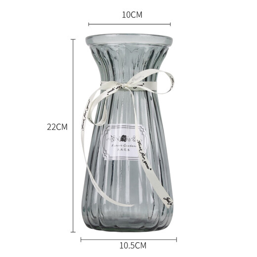 Shengshi Taibao glass vase vase dry flower starry artificial flower plant living room decoration ornaments smoke gray 22cm