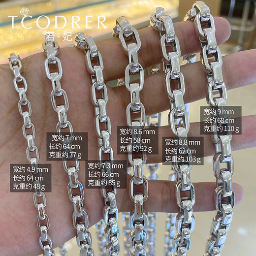 Ruofei Men's Platinum Necklace pt950 Platinum Men's Chain Fashion Square Chain Large Weight Boss Chain Clavicle Chain Platinum Jewelry Do Not Buy Deposit Order Specifications