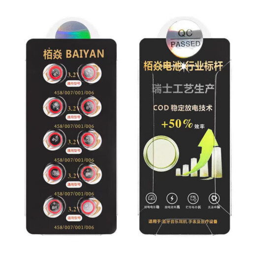 458 Цифровой батарея для наушников 007 Батарея CVK680 698 Micro Headphone Electronic 001 Высокая лено