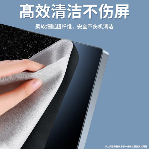 Koolife geeignet für Apple Polishing Tuch Apple Computer iPad Tablet MacBook Laptop iPhone mobiler Display Bildschirm Wischen Sie die Oberflächenreinigung Staubentfernung Tool ab