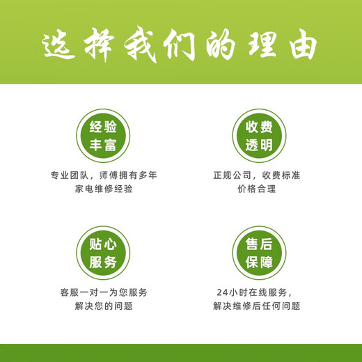 Jingdong's door-to-door cockroach removal, rat removal, termite removal, mite removal, bed bug removal, wasp, fleas, flies, centipedes, mosquitoes, four-pest disinfecting service, prepayment, door-to-door bed bug removal