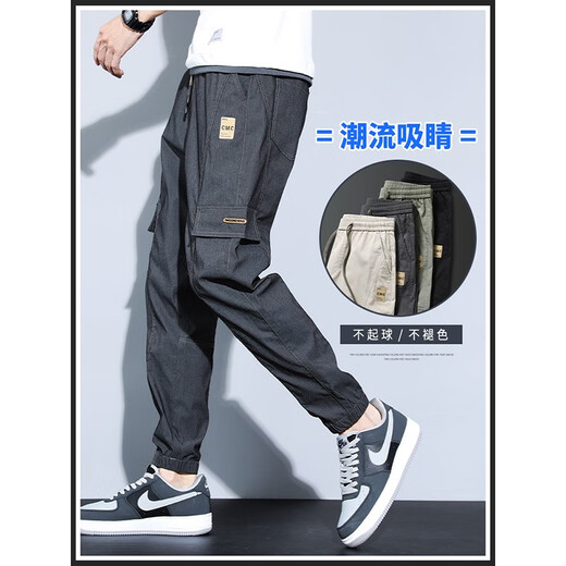 FEIYU LEE【两件装】夏季薄款休闲裤男弹力宽松修身时尚哈伦百搭工装束脚 K06灰色+K06黑色 36 [（2.8尺）体重160-185斤]
