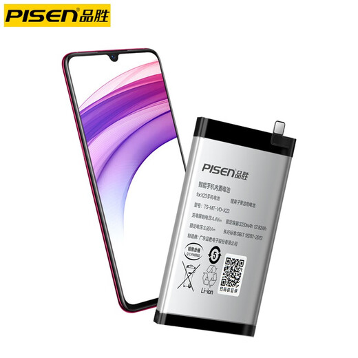 PISEN (PISEN) es adecuado para VIVOX9SP Teléfono móvil Batería incorporada X20P Reemplazo y reemplazo NEX Dual Screen Versión X23 Fantasy IQOO BABLEZA ELÉCTRICA S1 Gran capacidad X27 Autoinstalación y video Desensamblaje Vivo [NEX] Batería 3880 Mah