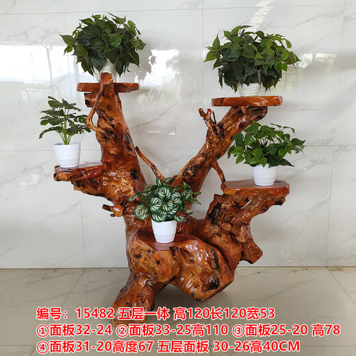 三栖虎XBP根雕花架新中式花架客厅根雕花架阳台盆景架多层整体实木头树 15863一对花架