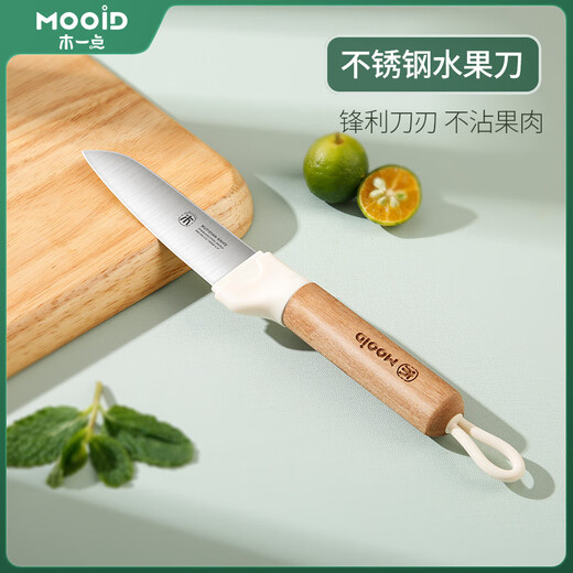 Muyidianpinya ebony handle fruit knife (gift box)