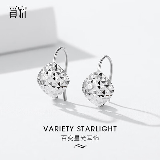 Misu Platinum Earrings for Women PT950 Platinum Shiny Laser Car Flower Ear Hooks Fashion Versatile Diamond Earrings Birthday Small Edition Pair 1.7-1.9 Grams