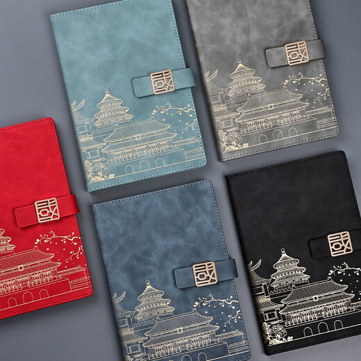 Qindeli China Forbidden City Cultural and Creative Notebook Sub-Business Office Conference Record Book Thick Notebook Gift Box Set Souvenirs Company Gifts Custom Printable Logo Gift Box-B5 Ink Black