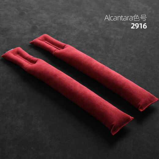 
Car seat gap plug leakage-proof strip plush car interior supplies seat edge seam strip leakage-proof clip plug leakage-proof clip joint black pair