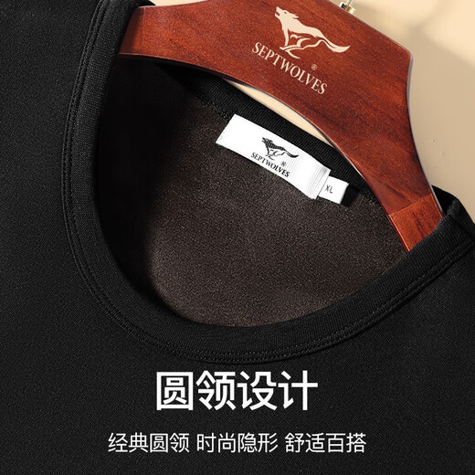 Septwolves men's thermal underwear men's velvet thickened top autumn and winter bottoming elastic slim fit super soft warm autumn clothing single piece round neck black thermal clothing-encrypted super soft velvet XL (175) Recommended weight 130-150Jin Jin is equal to 0.5 kg