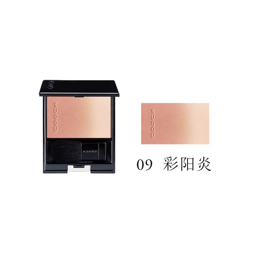 SUQQU Jingcai Jingyan Cheek Color 09 Color Blush Palette 7.5g Matte Contouring Validity 26/10 Months Exclusive on JD.com