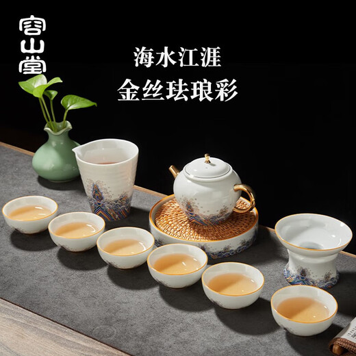 Rongshantang gold silk enamel ceramic tea set complete Kung Fu tea set teapot fair cup teacup gift box Haihaijiangya tea set-Runhe teapot style