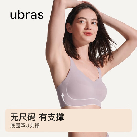 Uras unsize spray neck bra with side breasts underwear for women without traces, small breasts gathering bra without steel ring bra walnut (Maillard color)-back hook, one size (100-130Jin[Jin equals 0.5 kg])