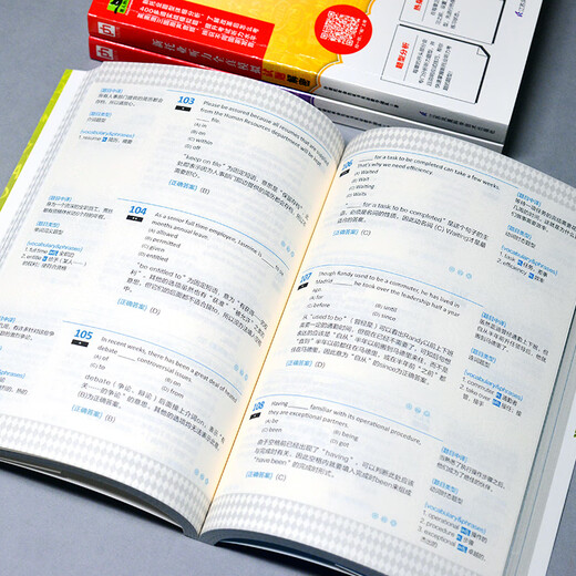 Descifrado de las nuevas preguntas simuladas completas del examen TOEIC (escucha + gramática + conjunto de lectura, 3 volúmenes)