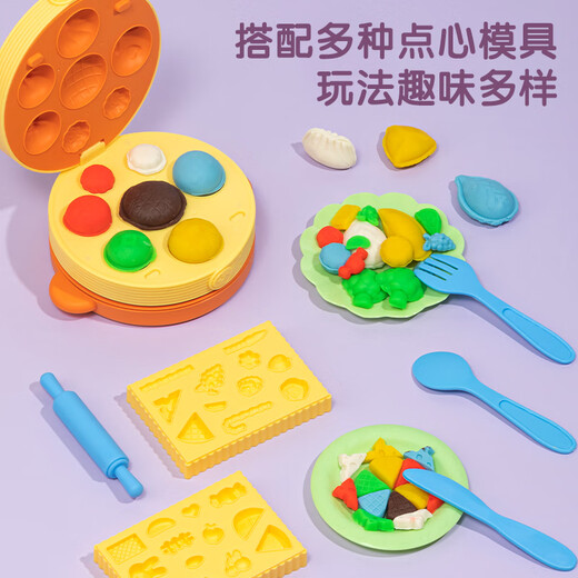 得力(deli)彩泥蒸笼机 橡皮泥超轻粘土玩具男孩女孩 手工DIY套装含工具儿童生日幼儿园开学文具礼物