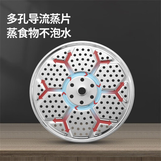 Maxcook Bakelite handle steamer stainless steel multi-layer steamer thickened single bottom soup pot universal gas induction cooker MCZ6592 single layer 30cm