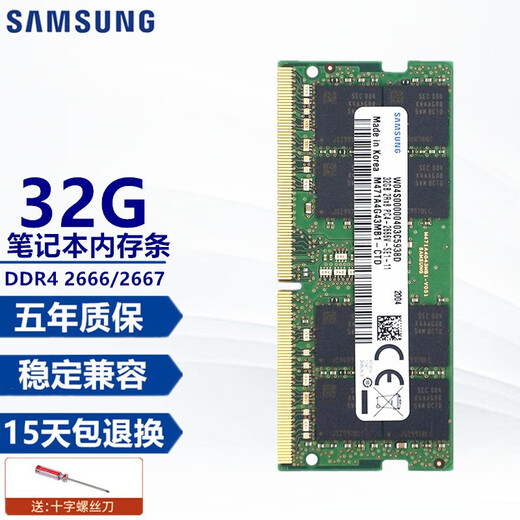 Samsung (SAMSUNG) notebook all-in-one/computer memory stick Samsung fourth generation original memory is suitable for Lenovo Dell, Asus, HP, Acer, Apple and other notebooks Samsung DDR4 2666/2667 32g notebook memory