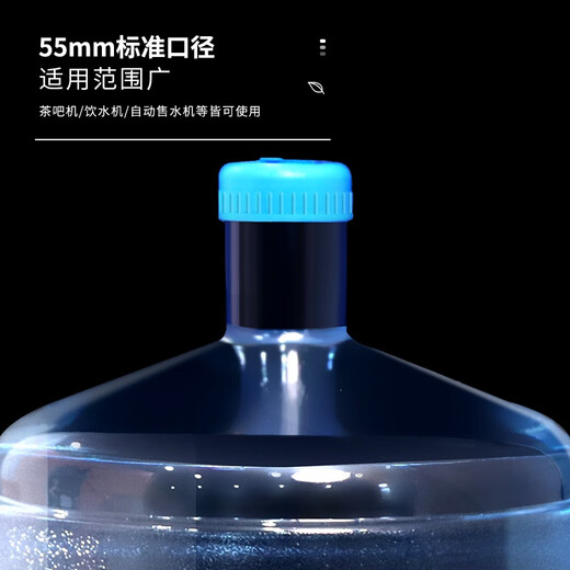 PGY thickened pure water barrel pure mineral water barrel household water dispenser barrel thickened portable barrel water barrel pc drinking storage 7.5 liters high temperature resistant food grade PC QS certification (2