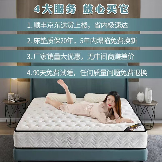 MATTE MAISA弹簧床垫 经济型20cm厚家用弹簧乳胶椰棕 高端两用:独立+椰棕+乳胶 1350mm*1900mm