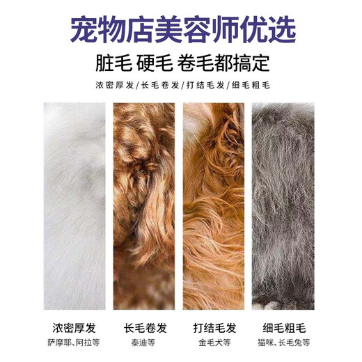 Yingshen Pet Hair Clipper Pet Shop Professional Grooming Hair Clipper Dog Long-haired Dog Shaving Large Hair Clipper LB-970D Hair Clipper with 9mm Blade