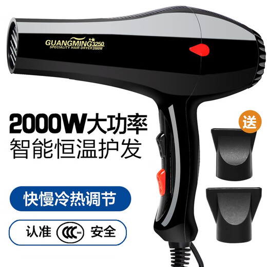 Guangming Haartrockner Hochkraft heiß und heiße Luft Haushalt Friseur Shop Friseur Konstante Temperatur Haartrockner Hochleistungshaartrockner Guangming 9930 (2200 W 2,8 m Netzkabel) Normale Installation