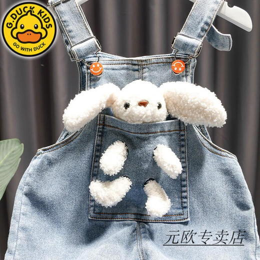 G.DUCKKIDS小黄鸭新款春秋装女童背带裤套装牛仔网红女宝宝长裤可爱女童衬衫 背带裤+衬衫(贈小兔子)- 80 cm-