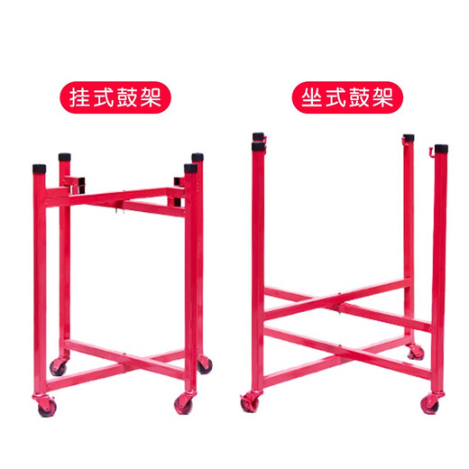 
Kaiyuan Prosperity Kaiyuan KY-G12 Flat drum cowhide drum big drum dragon drum power gong drum Chinese red adult children's drum