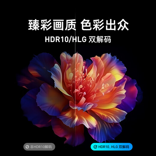 
Dangbei TV Box H3S Intelligent Network TV Set-top Box 8K Decoding RK3566 Chip 3G+32G Memory Dual-band WiFi6 Bluetooth Voice Remote Control Wireless Screen Projection