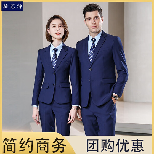 柏艺诗西服套装男女同款新款免烫商务正装西装教师银行工装公司销售经理物业工作服大码定制上班 男-西装+马甲+西裤+衬衫（请订单留言备注颜色） L